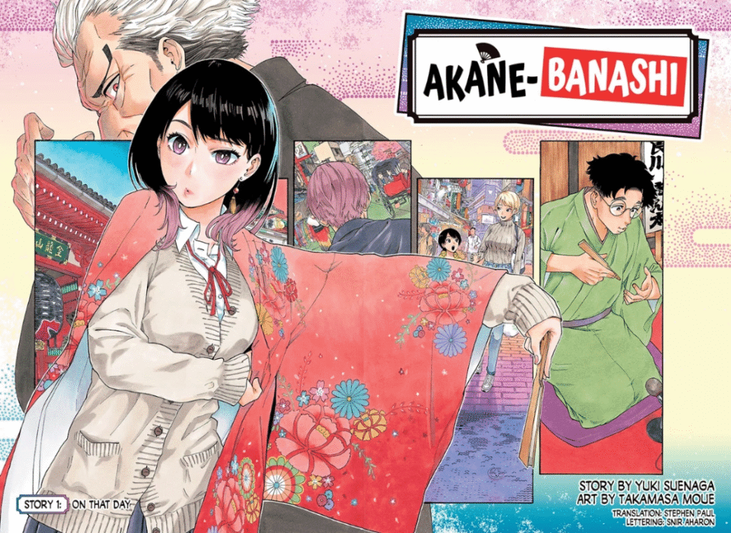 Weekly shonen jump : Quels sont les prochains hits à surveiller ? 7 Akane Banashi Chapter 1