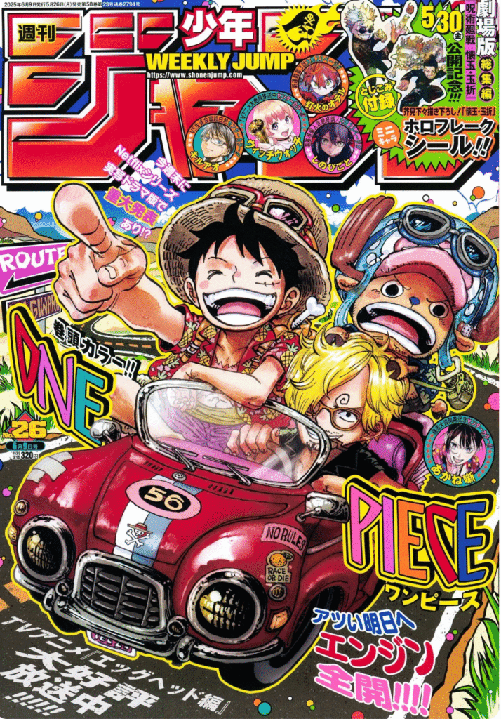 Weekly shonen jump : Quels sont les prochains hits à surveiller ? 1 Capture D’écran 2025 06 08 À 11.09.45