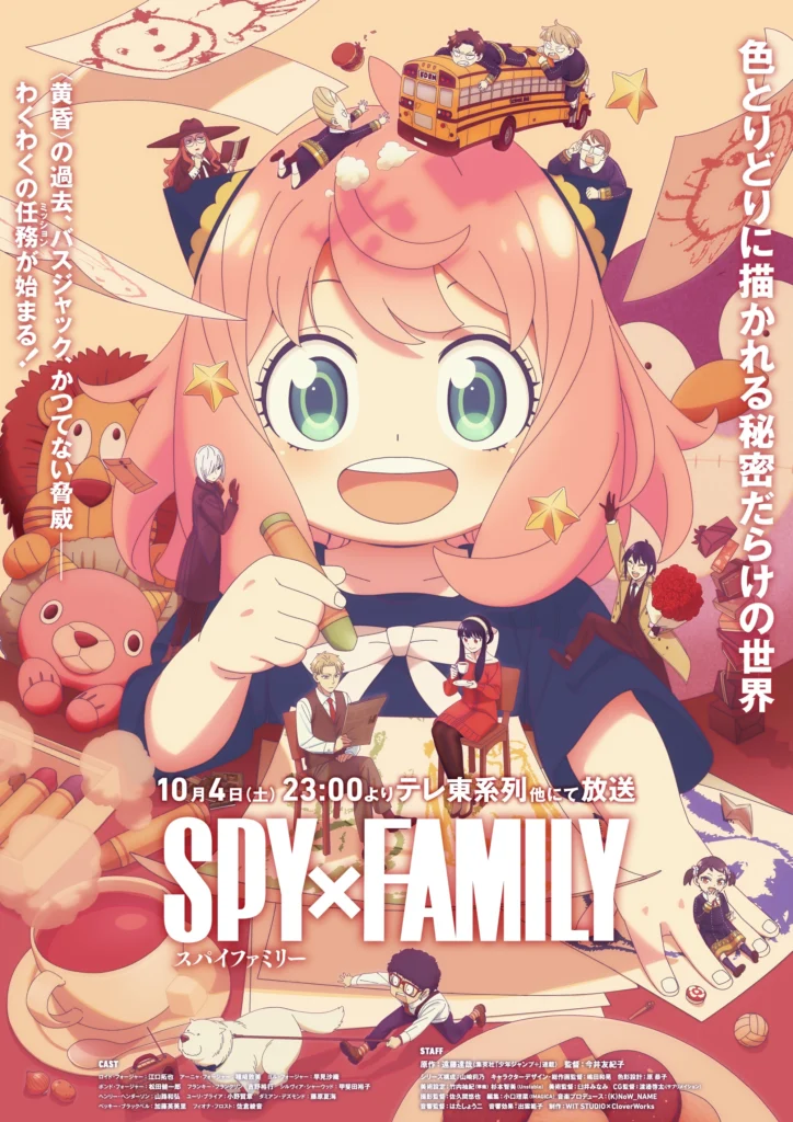 Les animes de l'automne 2025đ ! Ă quoi s'attendre pour cette nouvelle saison ? 3 Filters Quality(95)format(webp)