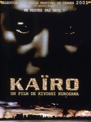 Origines et histoire du cinéma de genre 4ème partie (Années 2000) 4 Kairo