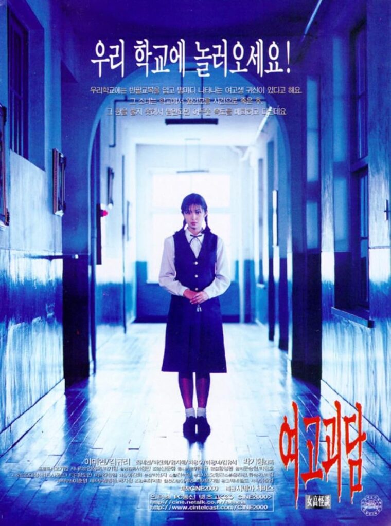 Origines et histoire du cinéma de genre 4ème partie (Années 2000) 6 Mv5byjdkyzliytitzty5mc00yjhiltlly2qtytfiodbhymzjyty1xkeyxkfqcgdeqxvynjc3mjqznti@. V1 Fmjpg Ux1000